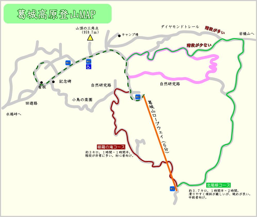 葛城山のつつじの開花情報18 見頃やアクセス方法と駐車場について